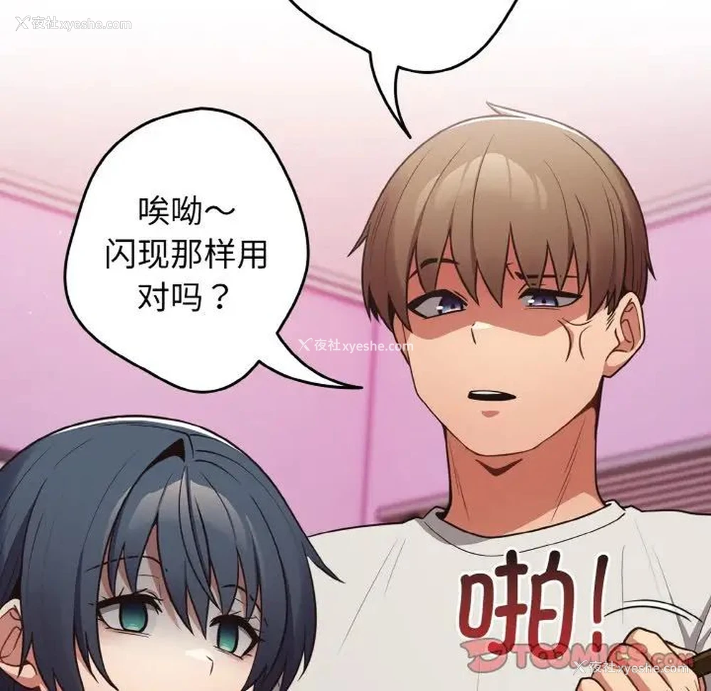 27P - 游戏不能这样玩