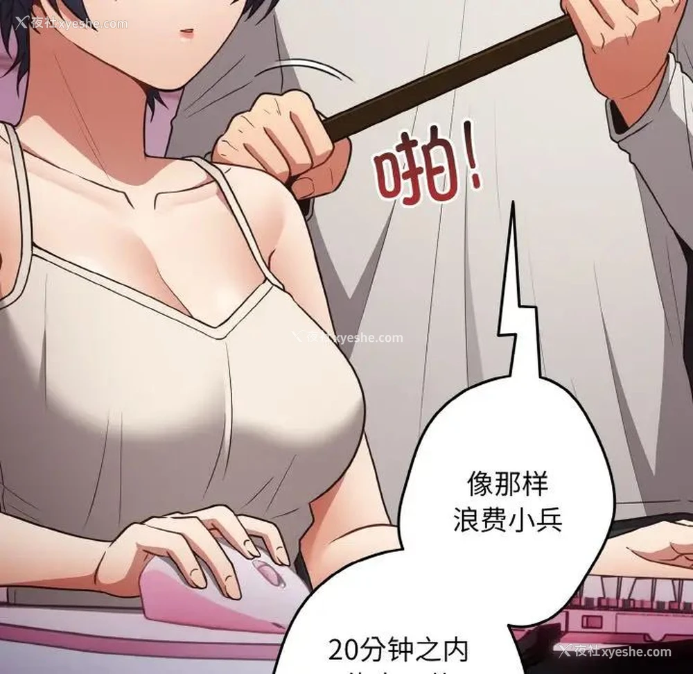 28P - 游戏不能这样玩