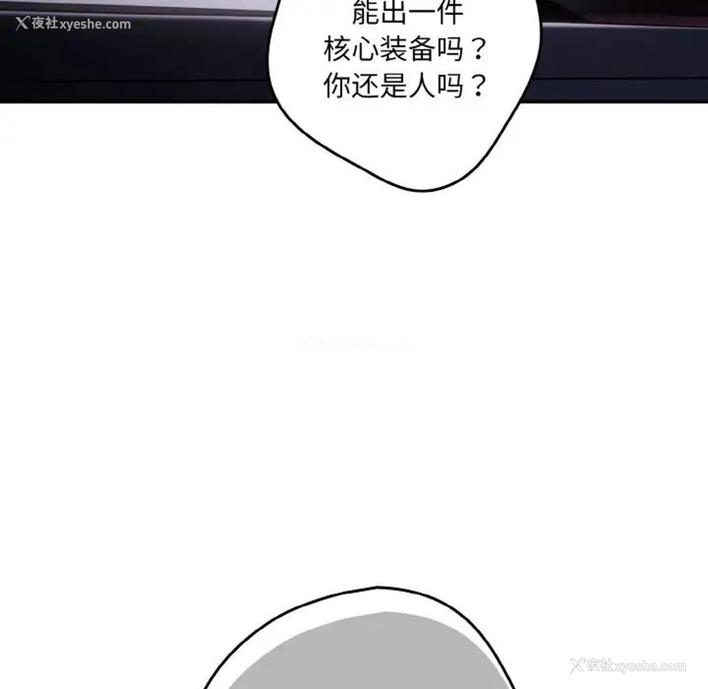 29P - 游戏不能这样玩