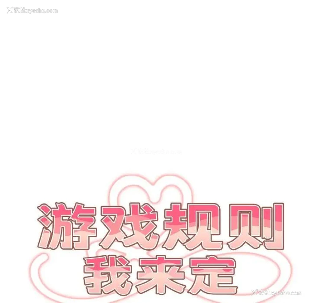 31P - 游戏不能这样玩