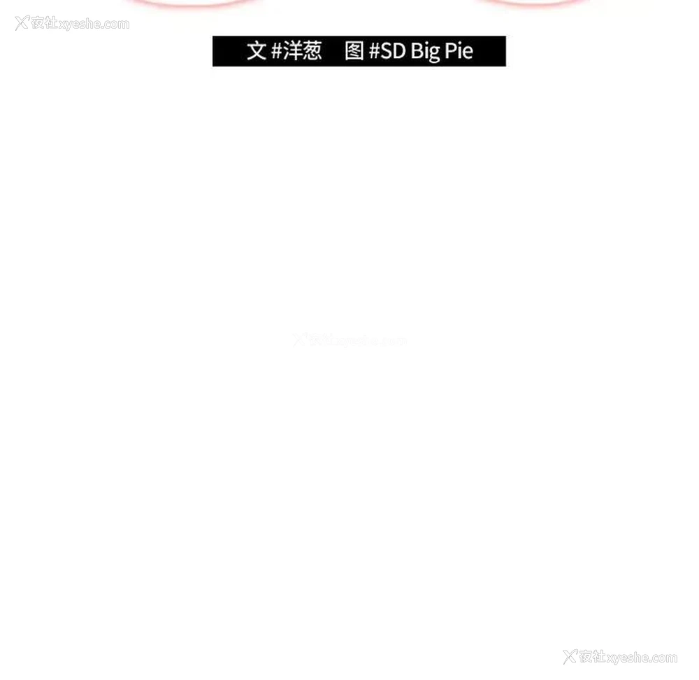 32P - 游戏不能这样玩