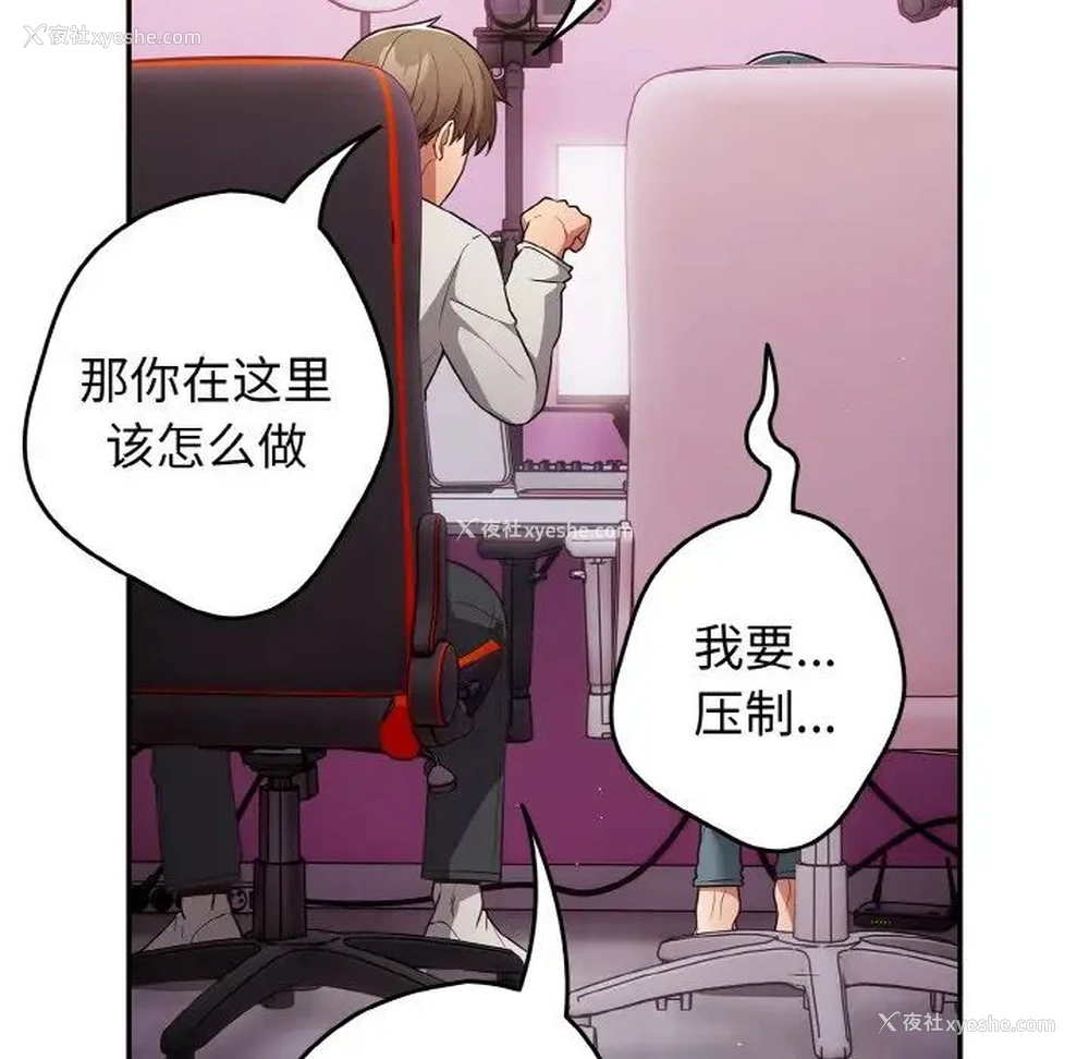 34P - 游戏不能这样玩
