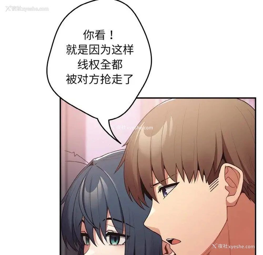 36P - 游戏不能这样玩
