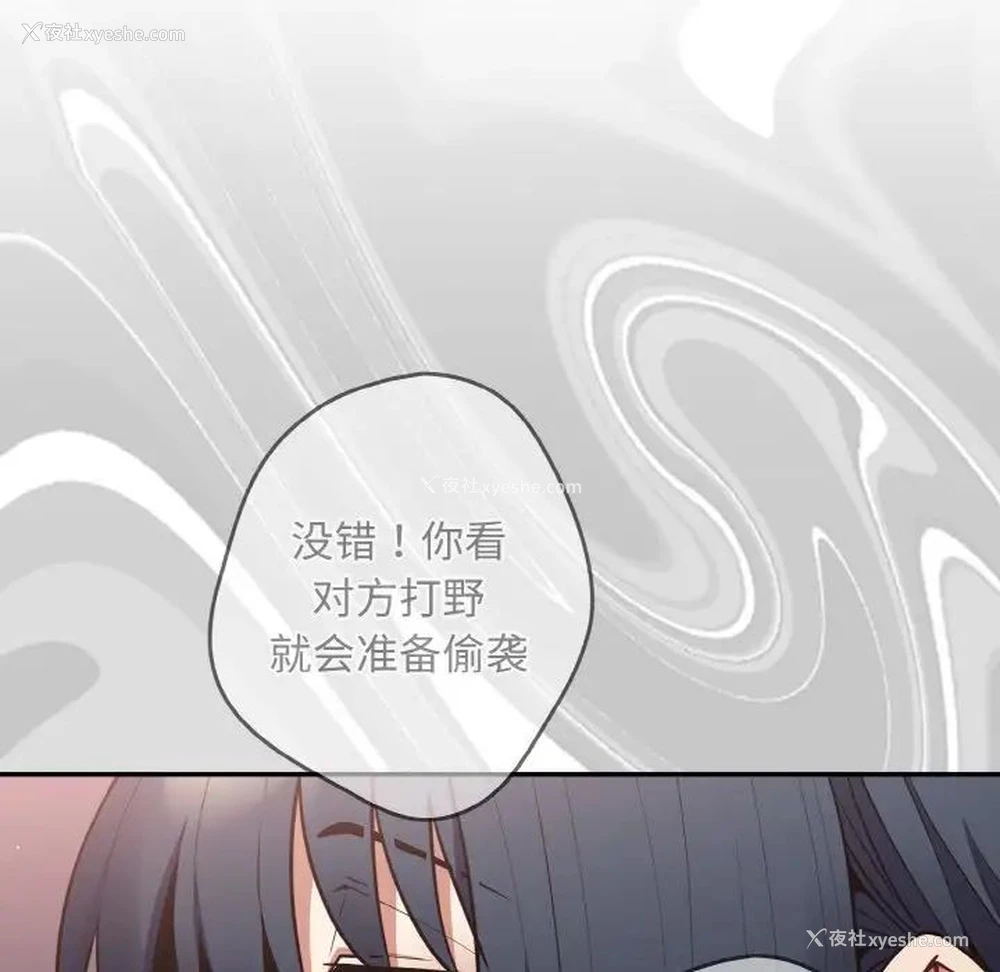 38P - 游戏不能这样玩