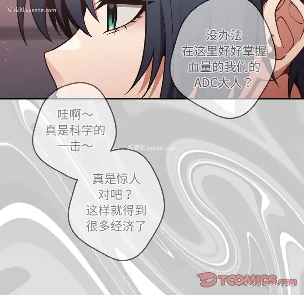 39P - 游戏不能这样玩