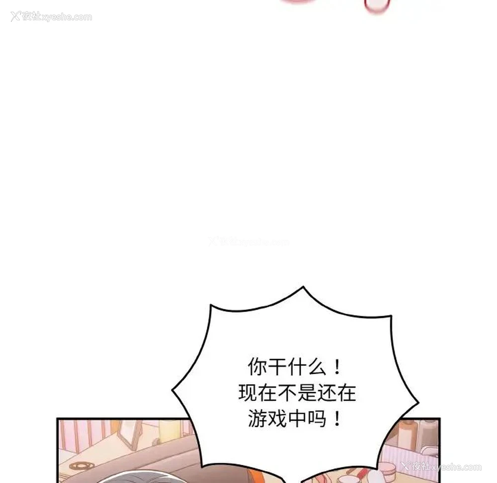42P - 游戏不能这样玩