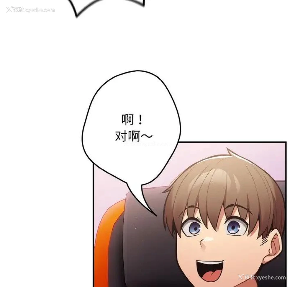 47P - 游戏不能这样玩