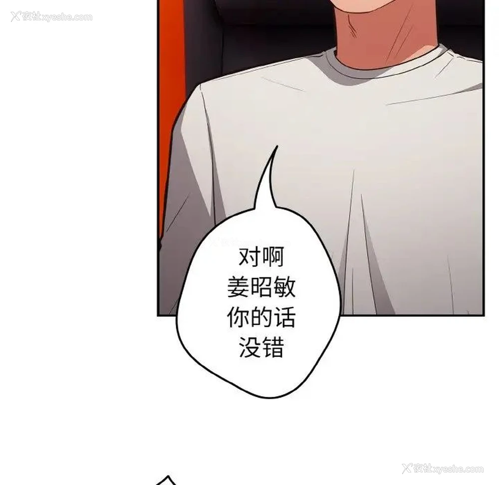 48P - 游戏不能这样玩