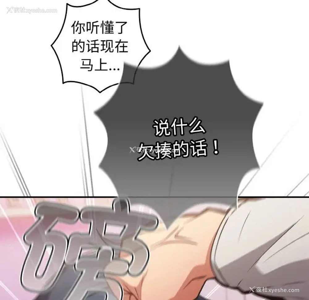 49P - 游戏不能这样玩