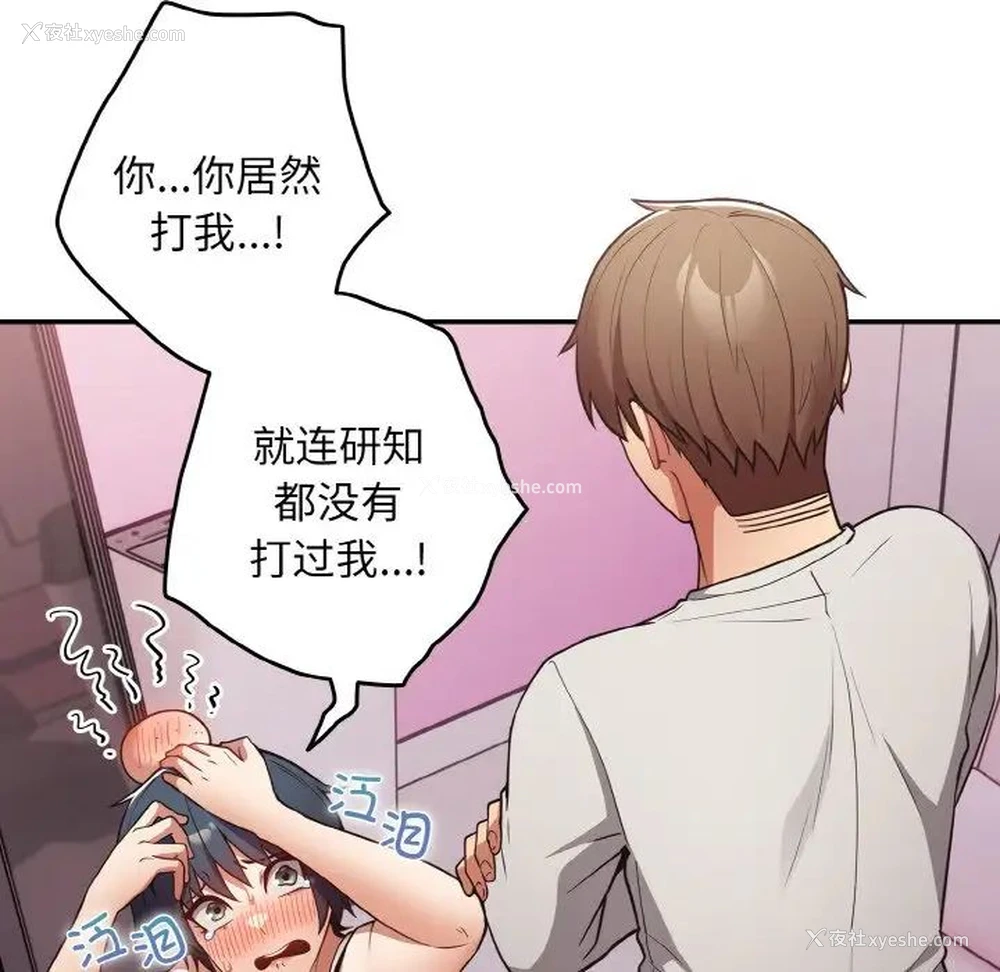 52P - 游戏不能这样玩