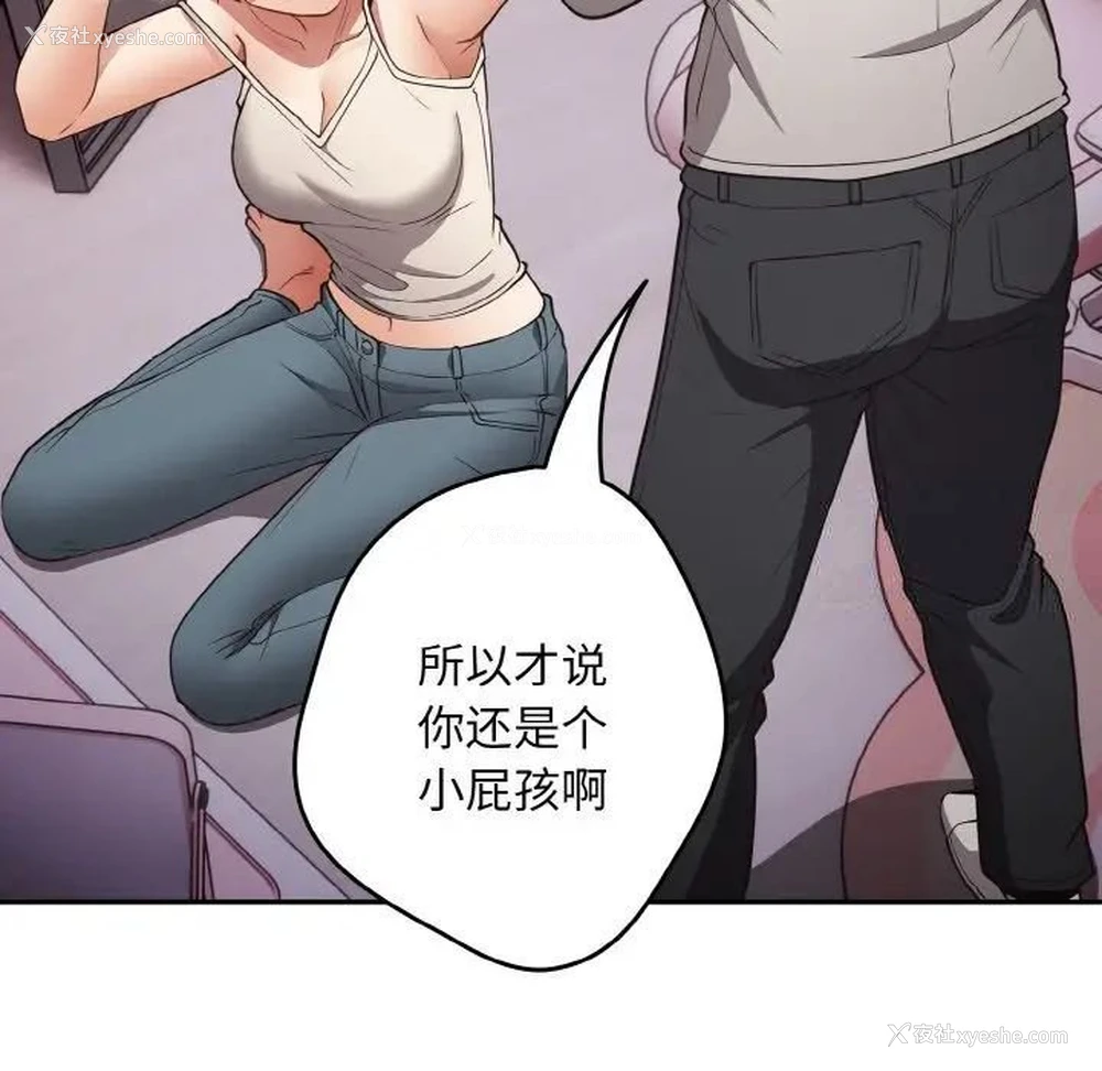 53P - 游戏不能这样玩