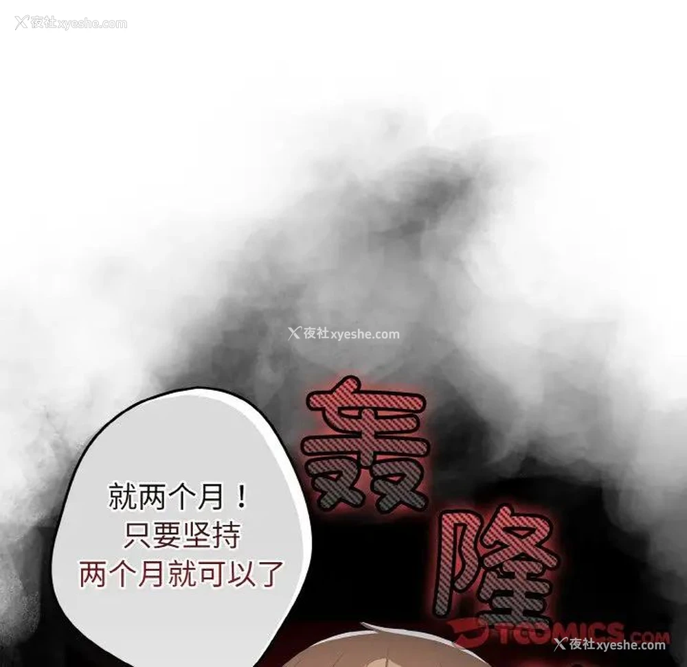 57P - 游戏不能这样玩