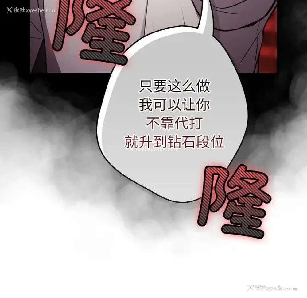59P - 游戏不能这样玩