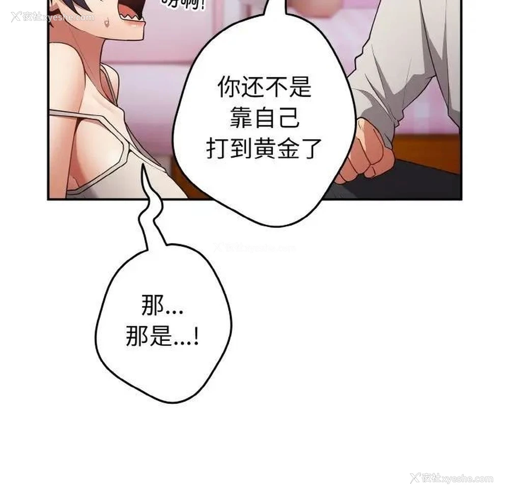 61P - 游戏不能这样玩