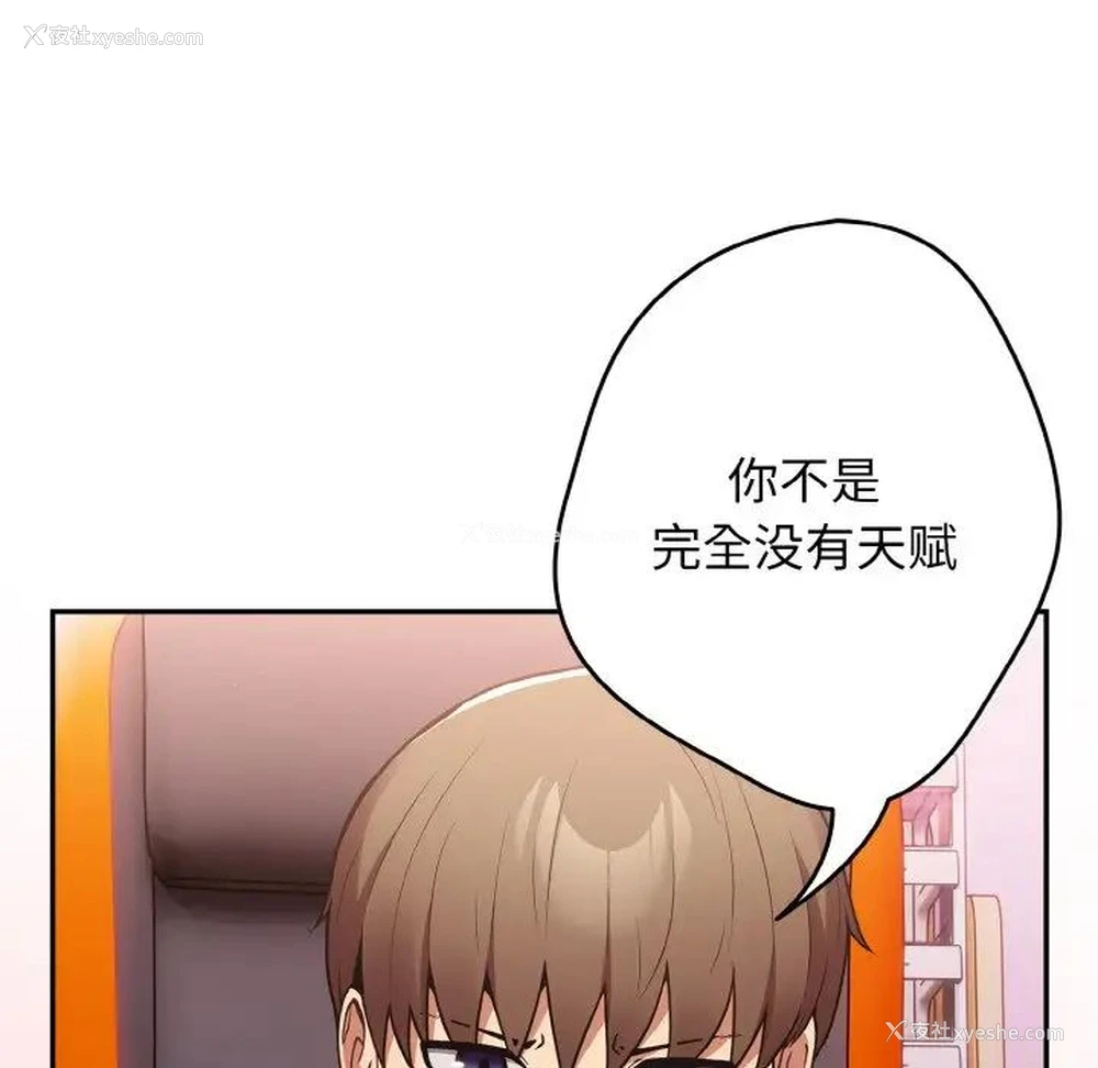 62P - 游戏不能这样玩