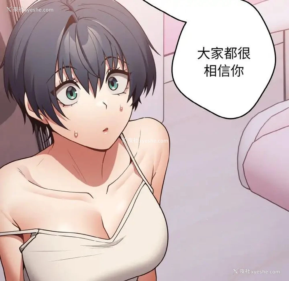 65P - 游戏不能这样玩