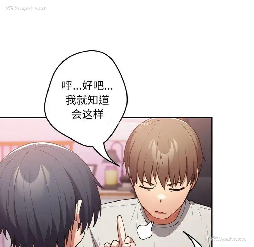 71P - 游戏不能这样玩