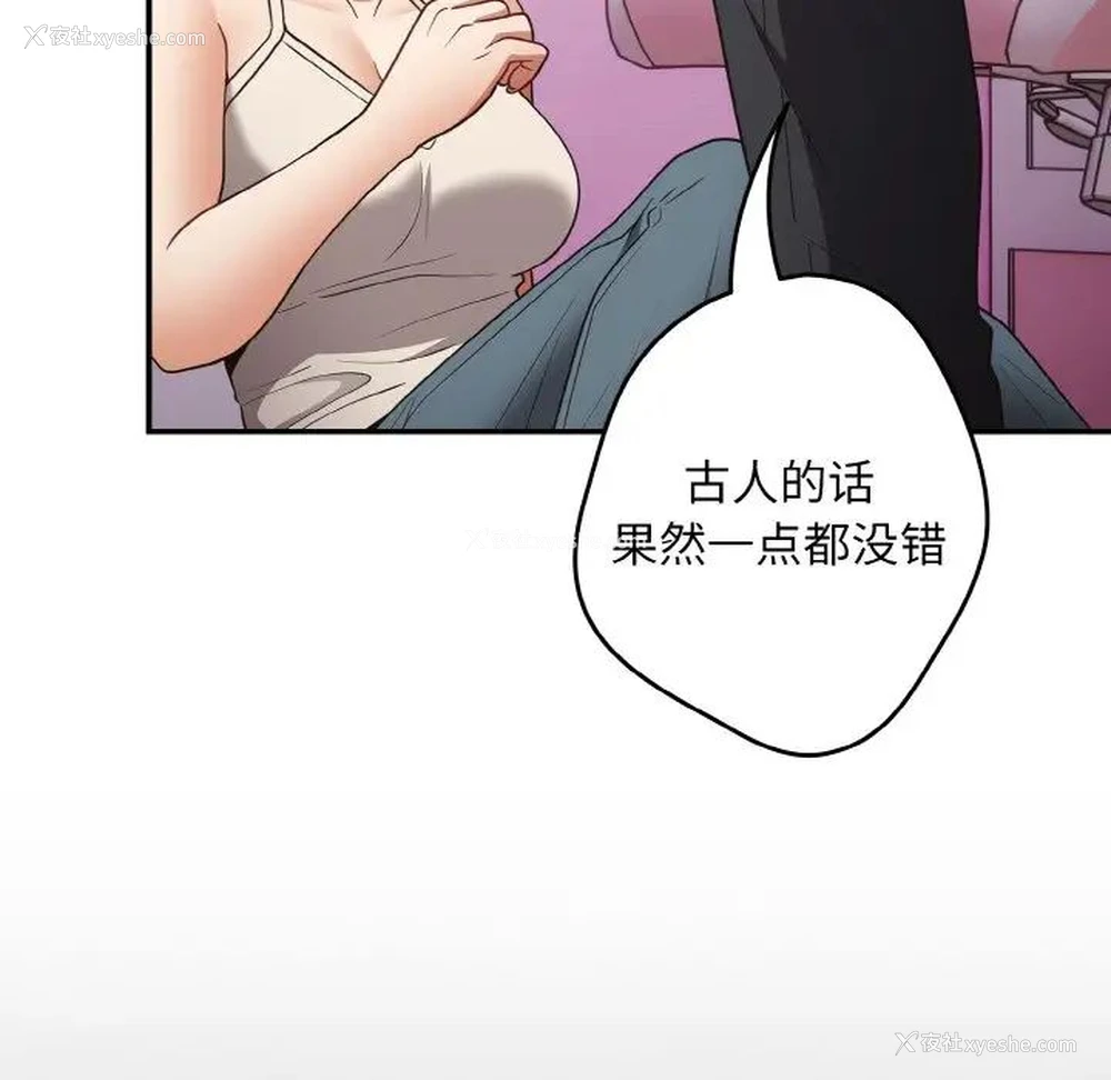 74P - 游戏不能这样玩