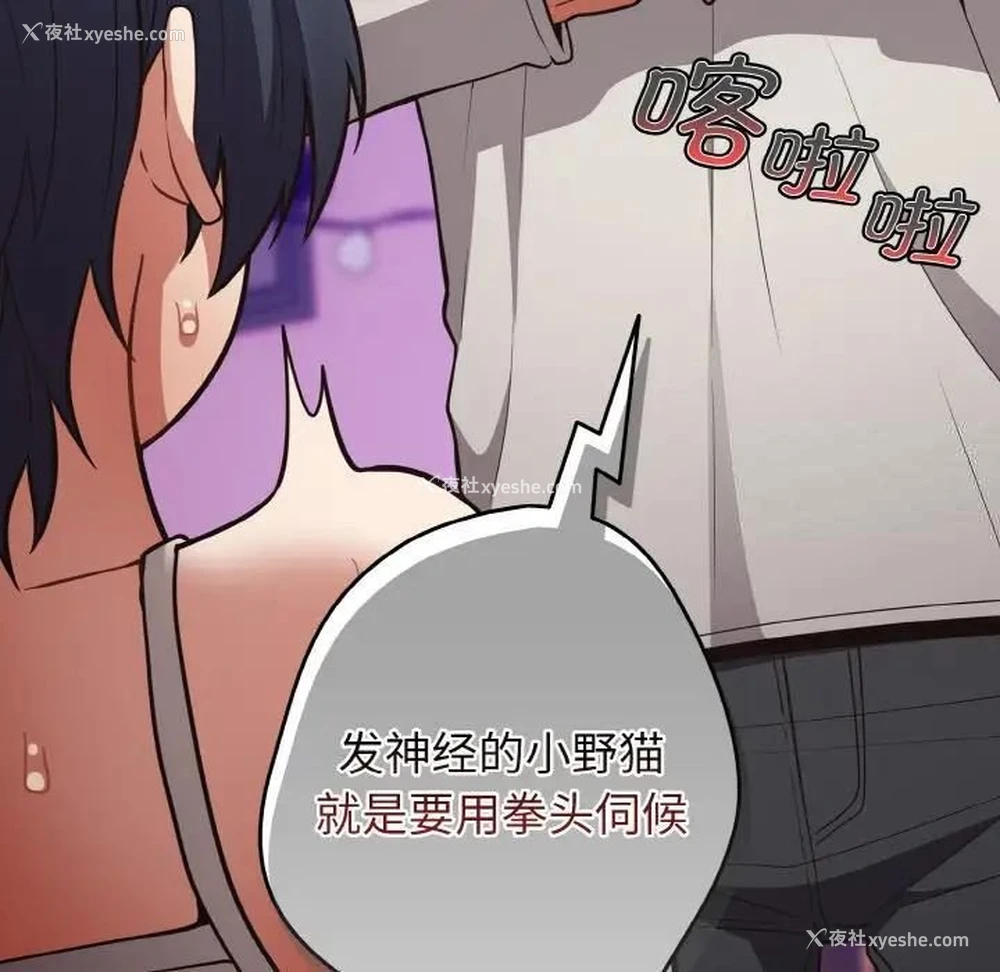77P - 游戏不能这样玩