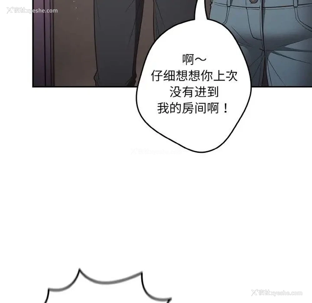 7P - 游戏不能这样玩