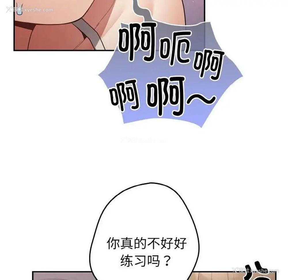82P - 游戏不能这样玩