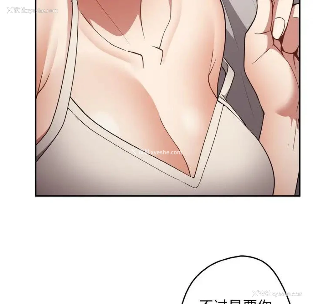 84P - 游戏不能这样玩