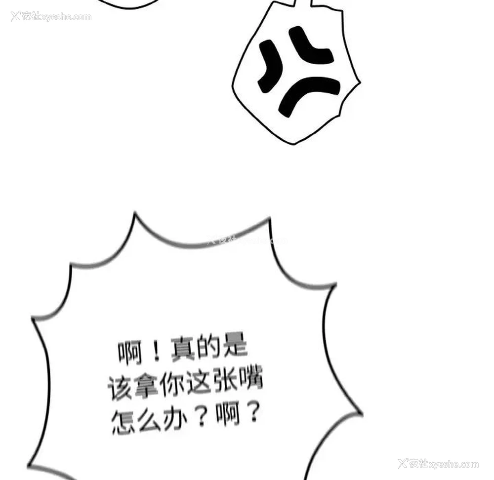 89P - 游戏不能这样玩