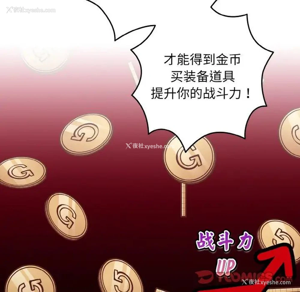 93P - 游戏不能这样玩