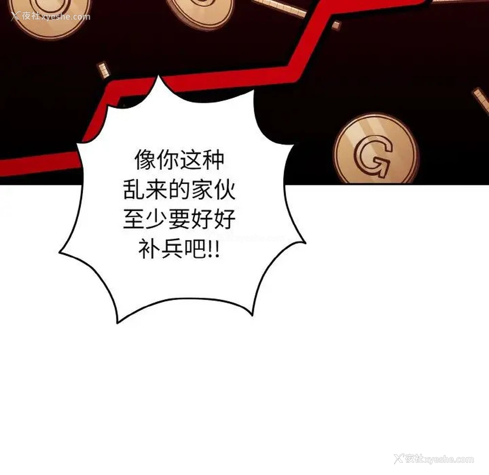 94P - 游戏不能这样玩