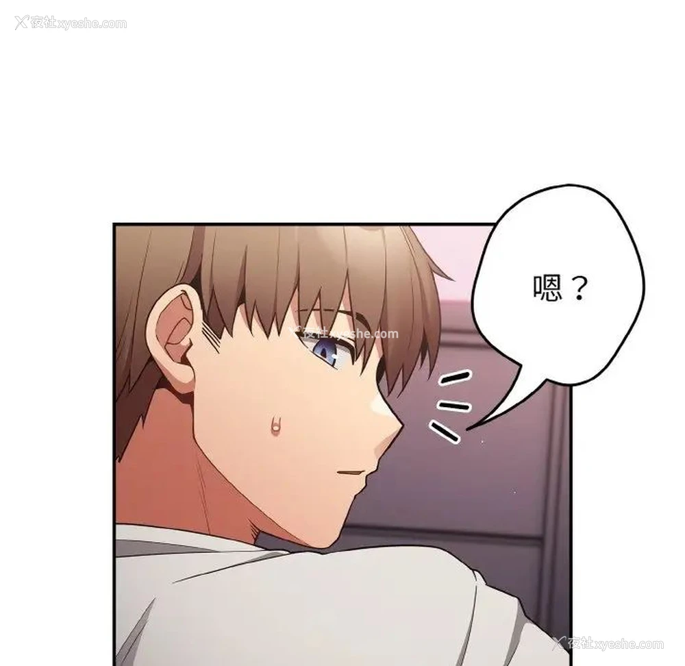 95P - 游戏不能这样玩