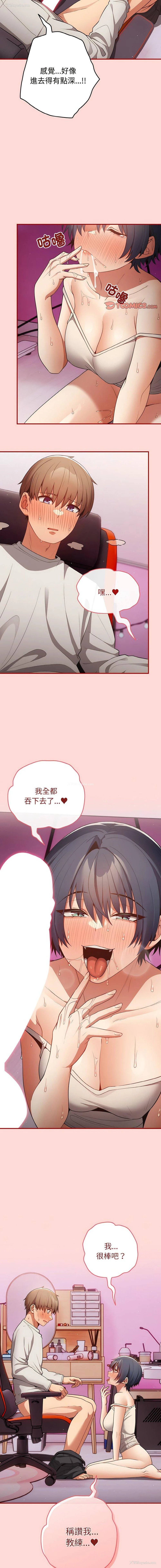 2P - 游戏不能这样玩