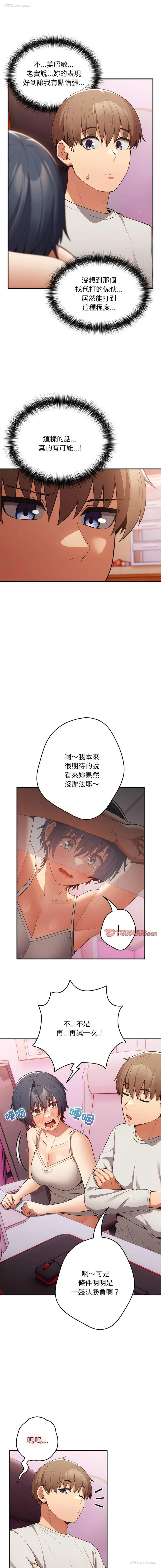 7P - 游戏不能这样玩