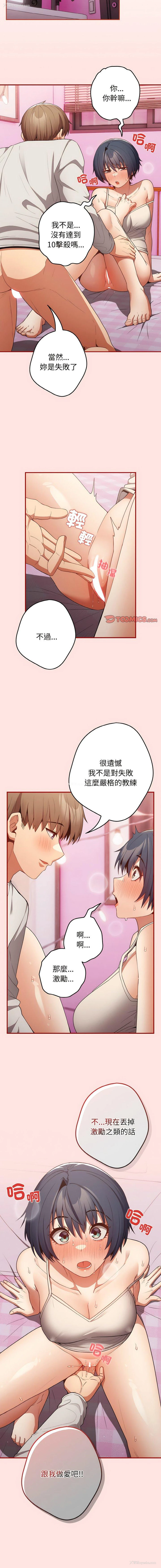 9P - 游戏不能这样玩