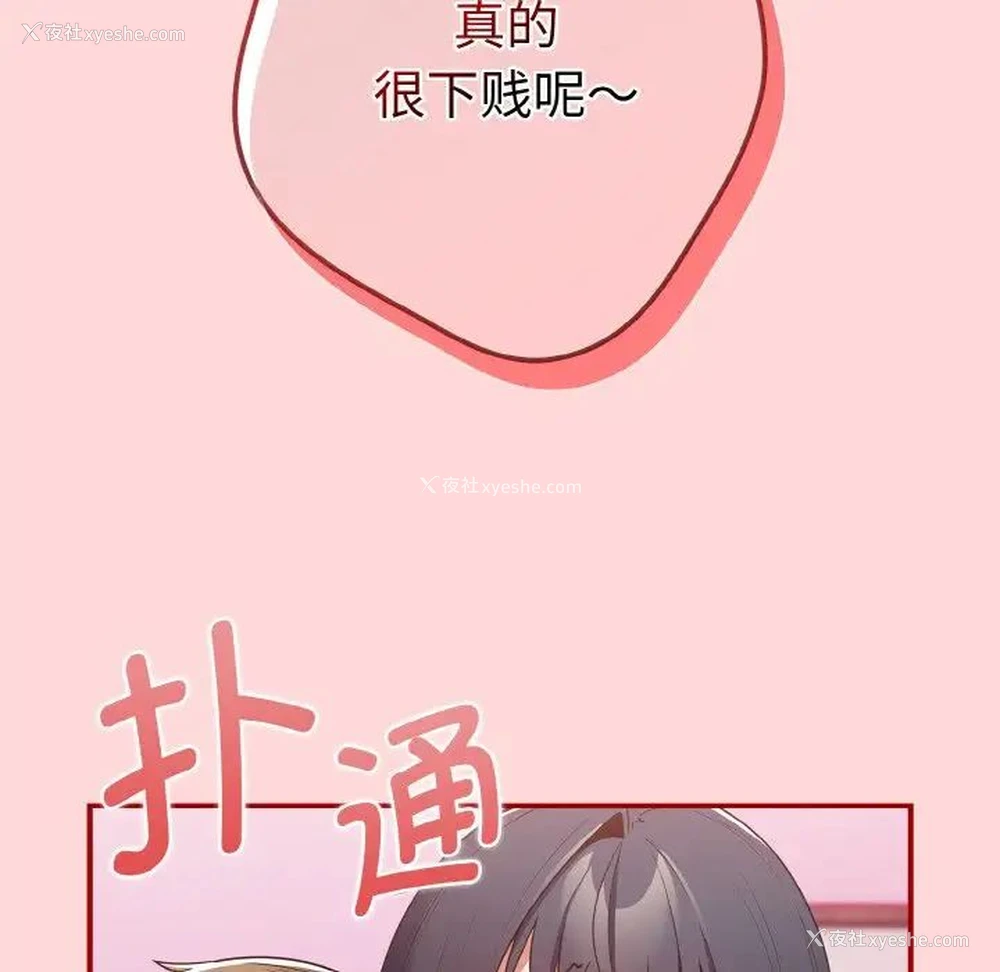 101P - 游戏不能这样玩