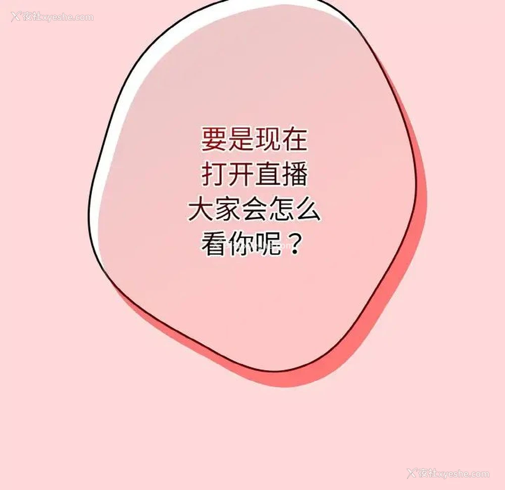 104P - 游戏不能这样玩