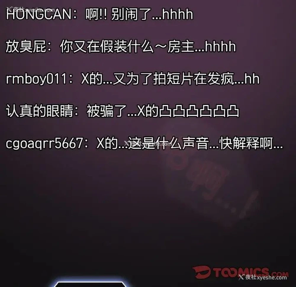 111P - 游戏不能这样玩