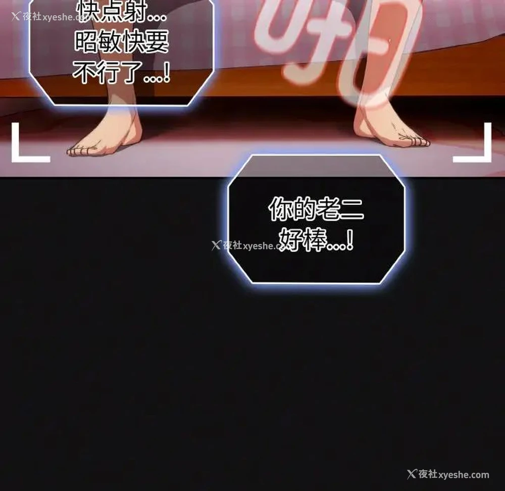 113P - 游戏不能这样玩