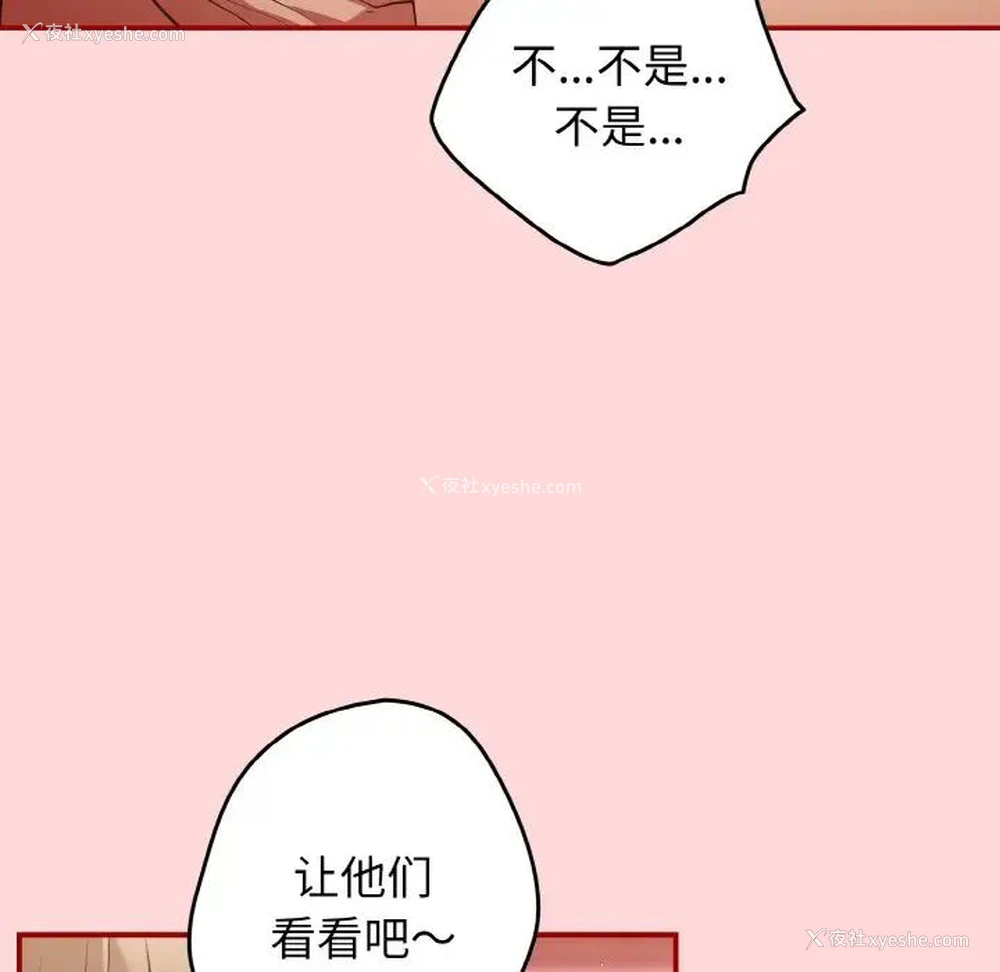 121P - 游戏不能这样玩