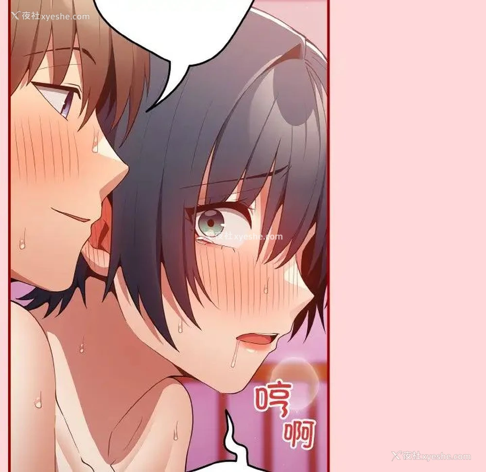 122P - 游戏不能这样玩