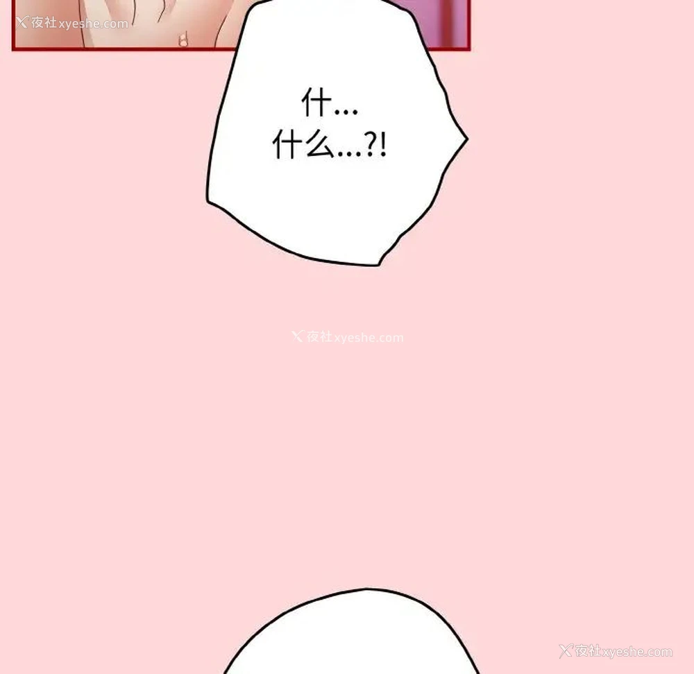 123P - 游戏不能这样玩