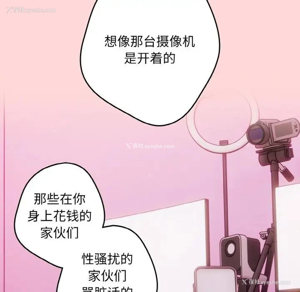 124P - 游戏不能这样玩