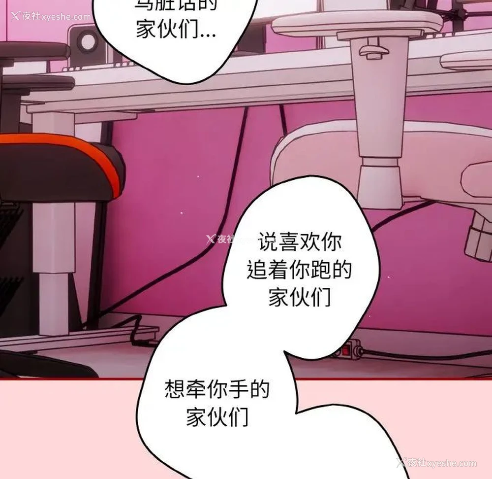 125P - 游戏不能这样玩