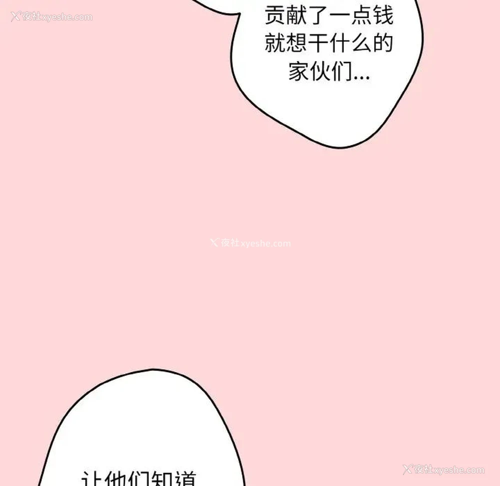 126P - 游戏不能这样玩