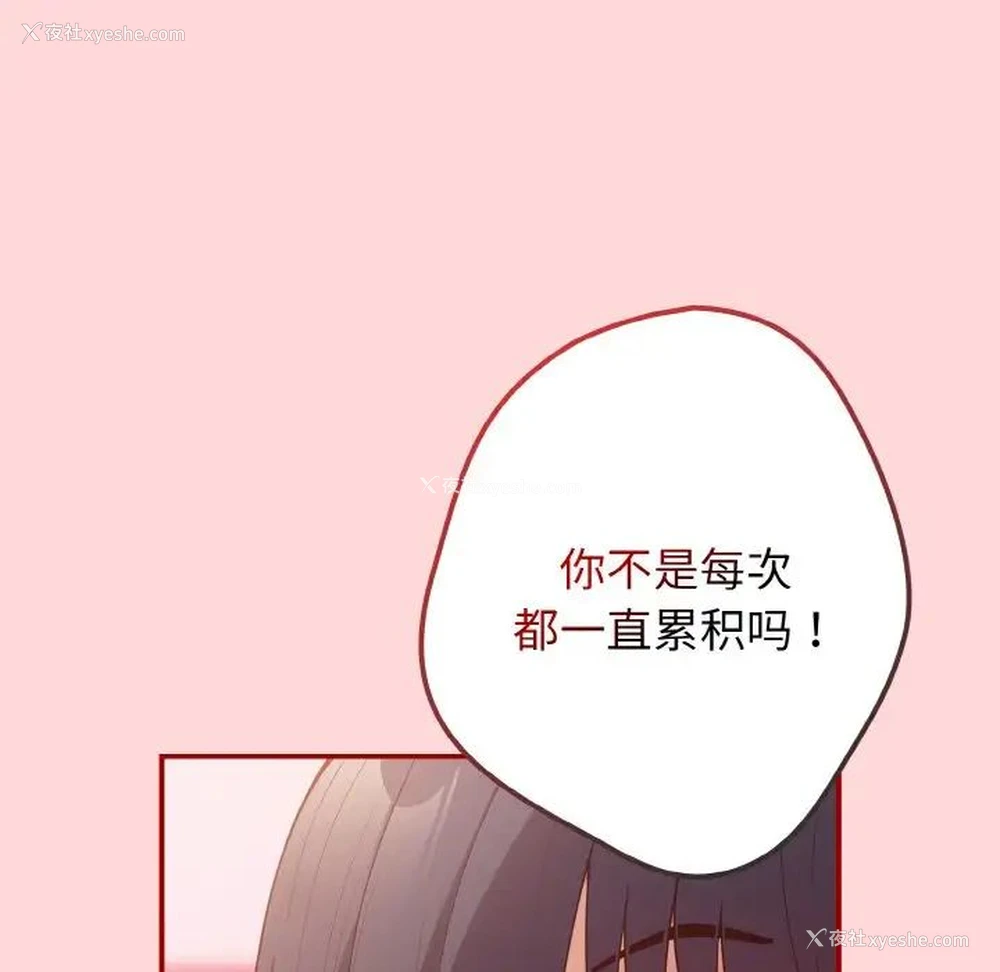 131P - 游戏不能这样玩