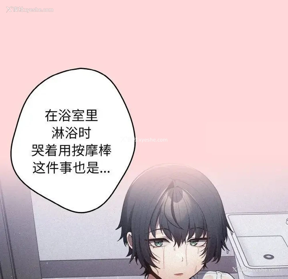 133P - 游戏不能这样玩