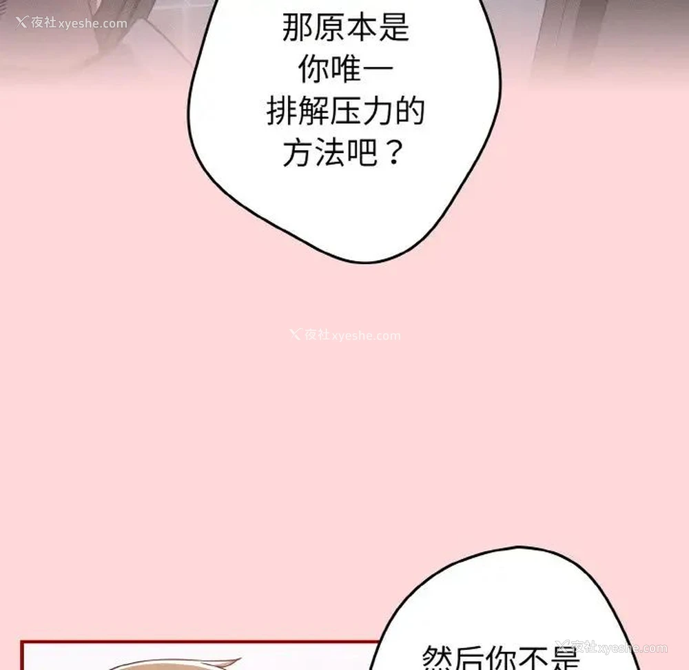 135P - 游戏不能这样玩