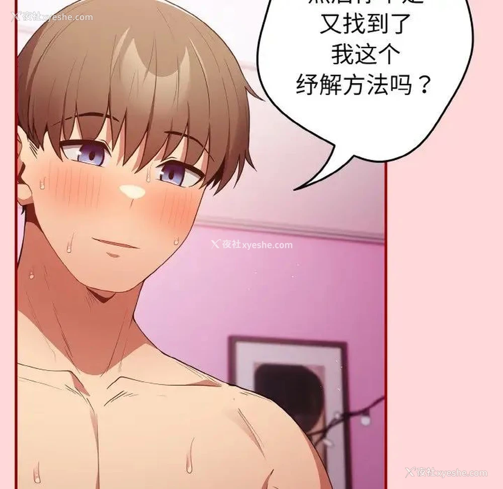 136P - 游戏不能这样玩
