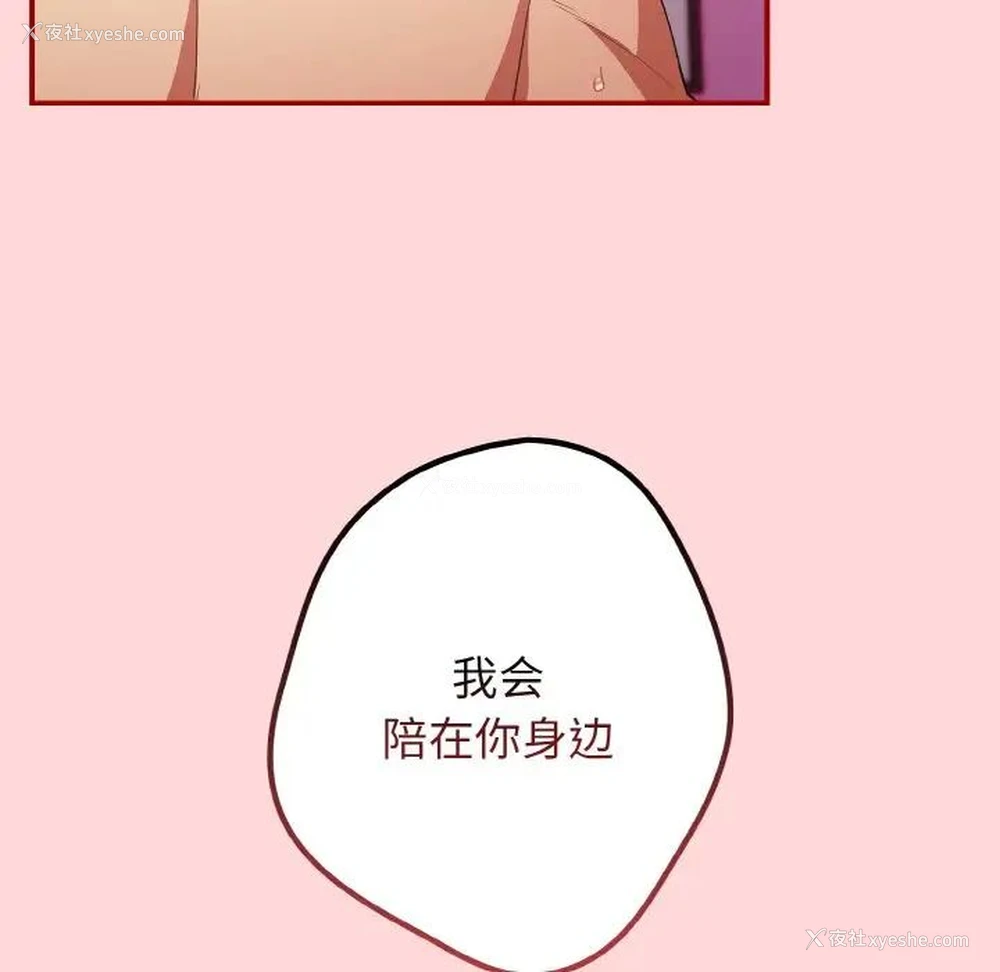 137P - 游戏不能这样玩