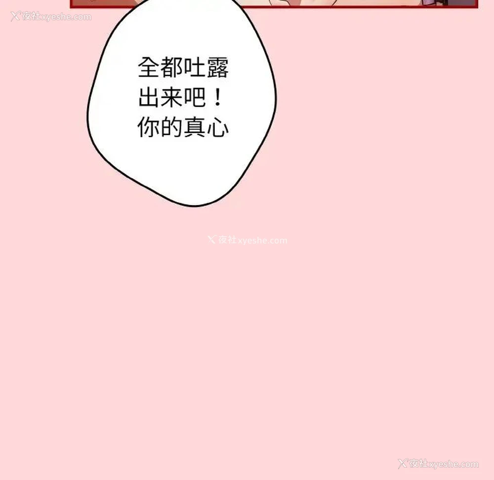 139P - 游戏不能这样玩