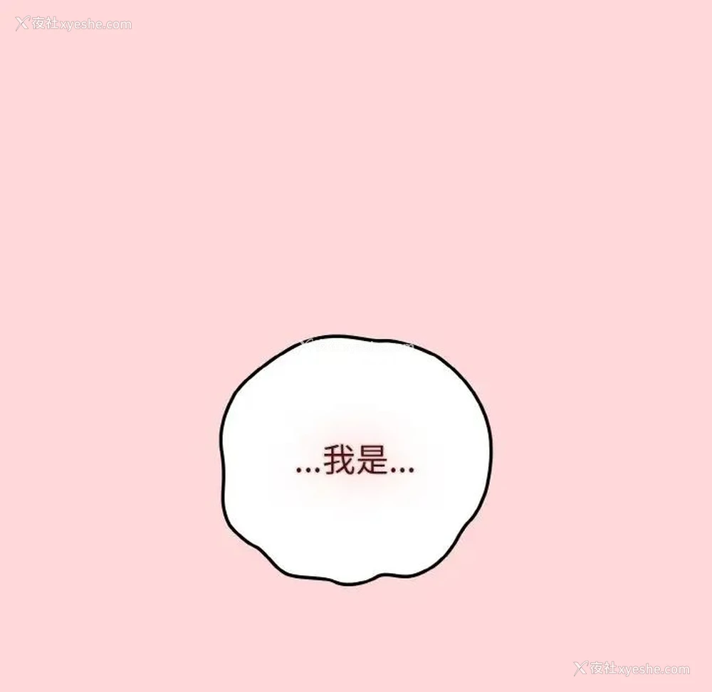141P - 游戏不能这样玩